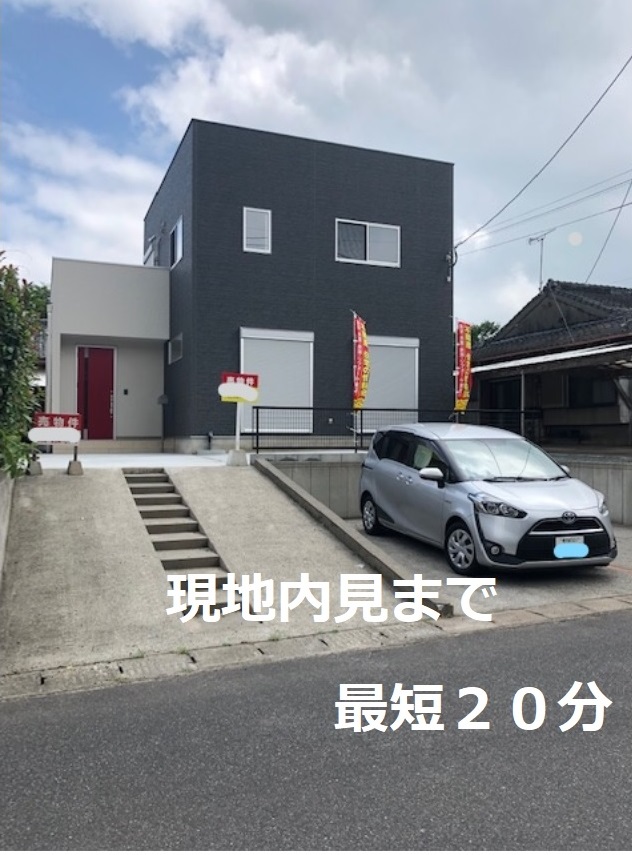 No 040912 加世田川畑新築売家 R3年7月完成