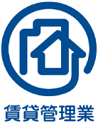 賃貸住宅管理業のロゴ